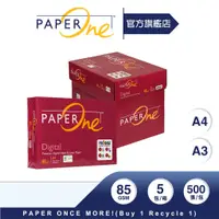 在飛比找蝦皮商城優惠-PaperOne影印紙｜Digital高解析影印｜85g（A