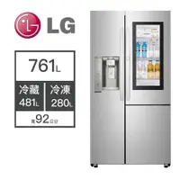 在飛比找蝦皮購物優惠-【LG樂金】GR-QPL88SV QPL88SV 88SV 