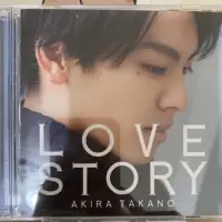 在飛比找蝦皮購物優惠-高野洸 第一張單曲 Love Story