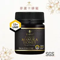 在飛比找環球Online優惠-【BeeNZ】麥盧卡蜂蜜Manuka Honey UMF15