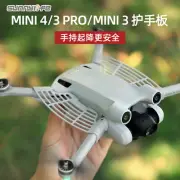 For Mini 4 / 3 / 3 Pro Handguard Holder Takeoff and Landing Safety Shield
