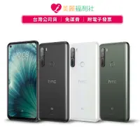 在飛比找蝦皮商城優惠-HTC U20 5G 8G/256G 6.8吋智慧型手機【全