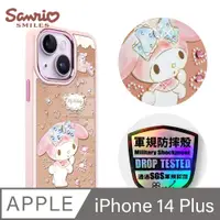 在飛比找PChome24h購物優惠-三麗鷗 iPhone 14 Plus 6.7吋軍規防摔鋁合金