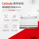 【Celinda 賽寧家電】6人份簡約美型洗碗機DB-600(110V/桌上型/不含安裝)