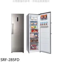 在飛比找iOPEN Mall優惠-聲寶【SRF-285FD】285公升直立式變頻冷凍櫃(含標準