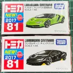 現貨 TOMICA 81 LAMBORGHINI CENTENARIO 初回+一般2台合售 新車貼2017 藍寶堅尼