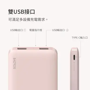 小米有品 素樂質造行動電源 10000mAh 過壓保護 過充保護 雙USB接口 2.1A快速充電 超薄充電寶 送原廠皮套