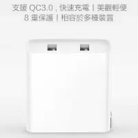 在飛比找蝦皮購物優惠-萌萌小米 2 Port USB 充電器 原廠旅充/快速充電/