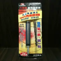 在飛比找momo購物網優惠-熊牌 BAKUMA 5.8 充電 電鑽 起子機 專用 六角柄