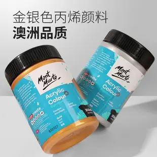 【蒙瑪特壓克力顏料-100ml】蒙瑪特 Mont Marte 100ml 丙烯顏料 牆繪 防水 顏料 螢光 金屬色 油畫