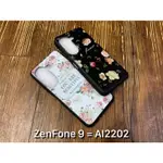 華碩 ASUS ZENFONE 9 10 ZENFONE9 ZENFONE10 AI2202 AI2302 手機殼