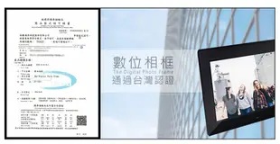 逸奇e-Kit 15吋數位相框電子相冊(共四款)-透明邊框白色款 DF-V801_TW (7.4折)