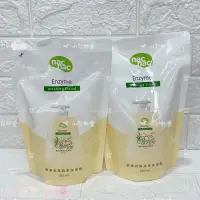 在飛比找蝦皮購物優惠-NAC NAC 奶瓶蔬果洗潔精  補充 600ml 奶瓶清潔