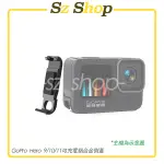 GOPRO HERO 12/11/10/9 BLACK 側蓋 GOPRO 鋁合金側蓋可邊充電側蓋 GOPRO12側蓋