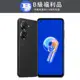 【福利品】ASUS Zenfone 9 5G (8GB/128GB)