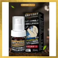 在飛比找蝦皮購物優惠-【優選】日本🥇狐臭露 止汗劑 狐臭噴霧 植物萃取 止汗露 止