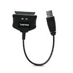 (現貨)ESENSE逸盛 K101 USB3.0 2.5吋SATAⅢ硬碟快捷線/光速線