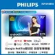 【PHILIPS飛利浦】70吋QLED量子點4K安卓聯網語音聲控連網液晶電視70PUH8816贈英國Majority藍芽