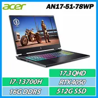 在飛比找myfone網路門市優惠-ACER AN17-51-78WP(i7-13700HX/R