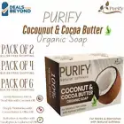 Coconut & Cocoa Butter Organic Soap—For Moisturizing & Radiant Skin