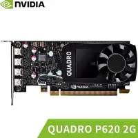 在飛比找Yahoo!奇摩拍賣優惠-創客優品 英偉達麗臺 NVIDIA Quadro P620 