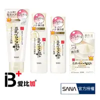 在飛比找蝦皮購物優惠-SANA豆乳緊緻潤澤系列【IB+】日本原裝