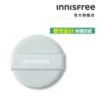 在飛比找蝦皮商城優惠-INNISFREE 無油無慮零毛孔控油氣墊粉撲 官方旗艦店