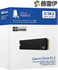 在飛比找PChome24h購物優惠-《PS5專用 希捷GameDrive M.2 SSD 2TB