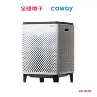 在飛比找蝦皮商城優惠-coway雙重防禦智能空氣清淨機 AP-1515G 【全國電