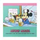 日本 sun-star 迪士尼Retro Friends方形便條紙/ 冰淇淋