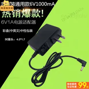 歐姆龍血壓計變壓器 hem-7121 7156 8712 OMRON原裝電源適配器電子血壓計穩壓電源適