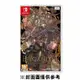 【Nintendo 任天堂】Switch NS 幻想大陸戰記 盧納基亞傳說 中文版