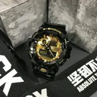 在飛比找Yahoo!奇摩拍賣優惠-CASIO G-SHOCK GA700系列【正品現貨】黑金潮