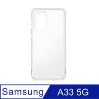 在飛比找PChome24h購物優惠-SAMSUNG Galaxy A33 5G 原廠透明保護殼 