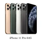 APPLE IPHONE 11 PRO 64G (空機)全新未拆封原廠公司貨XS MAX XR IX I8+ PLUS