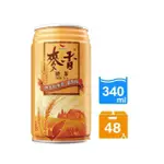 【麥香】易開罐麥香奶茶340MLX2箱(共48入)