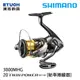 SHIMANO 20 TWINPOWER 3000MHG [紡車捲線器]