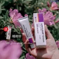 在飛比找蝦皮購物優惠-澳洲膚潤康壬二酸軟膏杜鵑花酸乳霜修復痘坑祛痘印粉刺祛斑淡斑【