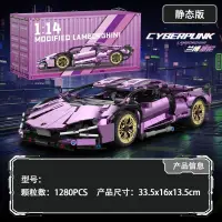 在飛比找蝦皮購物優惠-『現貨』藍寶堅尼 1:10 保時捷911 1:14 跑車 迷