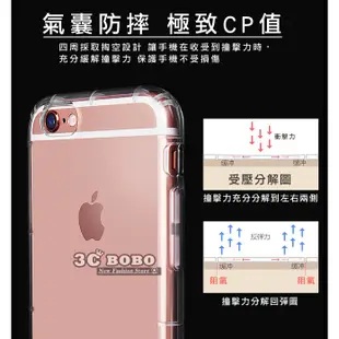 [190 免運費] 蘋果 iPhone 6S Plus 全氣墊防摔保護套 螢幕貼 保護貼 螢幕膜 保護膜 包膜 鋼化玻璃膜 APPLE I6S PLUS 哀鳳 透明空壓殼 防摔殼 4.7吋 5.5吋