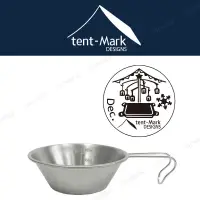 在飛比找蝦皮商城優惠-tent-Mark 12月圖騰露營杯 提耳碗【露營狼】【露營