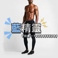 在飛比找Yahoo!奇摩拍賣優惠-瑜伽褲UAOMD ANROND/UA 男士速干緊身褲籃球訓練