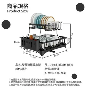 【樂邦】雙層碗碟瀝水架 碗盤架 碗盤瀝水架 碗盤收納架 碗櫃 收納架 碗架 廚房瀝水架 廚房收納 瀝水碗架