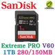 SanDisk Extreme PRO SDXC SD 1T 1TB 280MB UHS-II V60 記憶卡