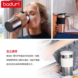 丹麥Bodum 雙層不鏽鋼真空平口隨行杯(350CC)2色 原廠公司貨 嘉儀家品