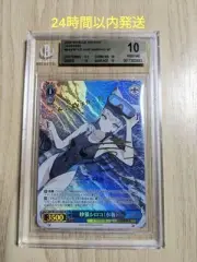 m19 Blue Archive BGS10 Weiss Schwarz Sunaookami Shiroko Swimsuit Sp