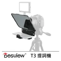 在飛比找momo購物網優惠-【Desview 百視悅】T3 提詞機 公司貨