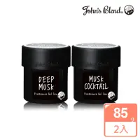 在飛比找momo購物網優惠-【日本John’s Blend】車用香氛擴香罐85g 任選2