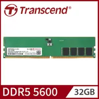 在飛比找PChome24h購物優惠-Transcend 創見 JetRam DDR5 5600 