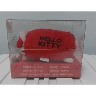 Hello Kitty 布偶公仔行動電源